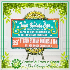 Bunga Papan Duka Cita 007 — Toko Bunga Bogor Cahya & Embun Florist