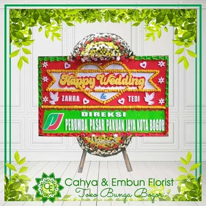 Bunga Papan Wedding 013 — Toko Karangan Bunga Bogor
