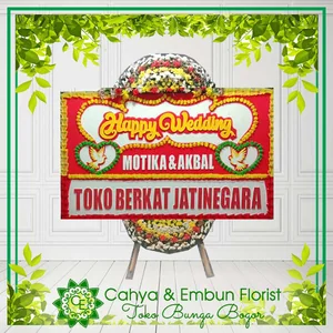 Bunga Papan Wedding 010 — Toko Karangan Bunga Bogor